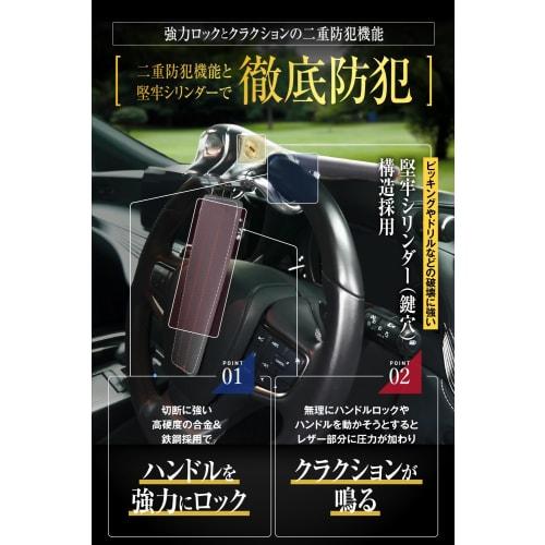 LESTA Handle Lock Anti-Theft Car Steering Lock Relay Attack Prevention LST10 (Gray)
