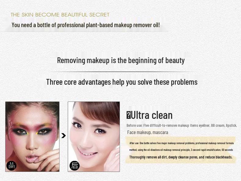 Gentle Hydrating Olive Makeup Remover Oil for Face, Lips, and Eyes