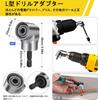 SOYANGNEK Flexible Shaft Electric Hex Driver Drill Connection Tool Drill Shaft Socket Adapter 105 Degree Right Angle DIY Bit Tool Screw Tightening