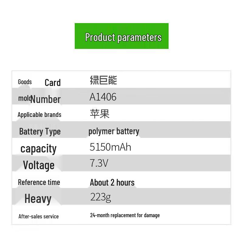llano Replacement Battery for Apple MacBook Air 11.6-inch