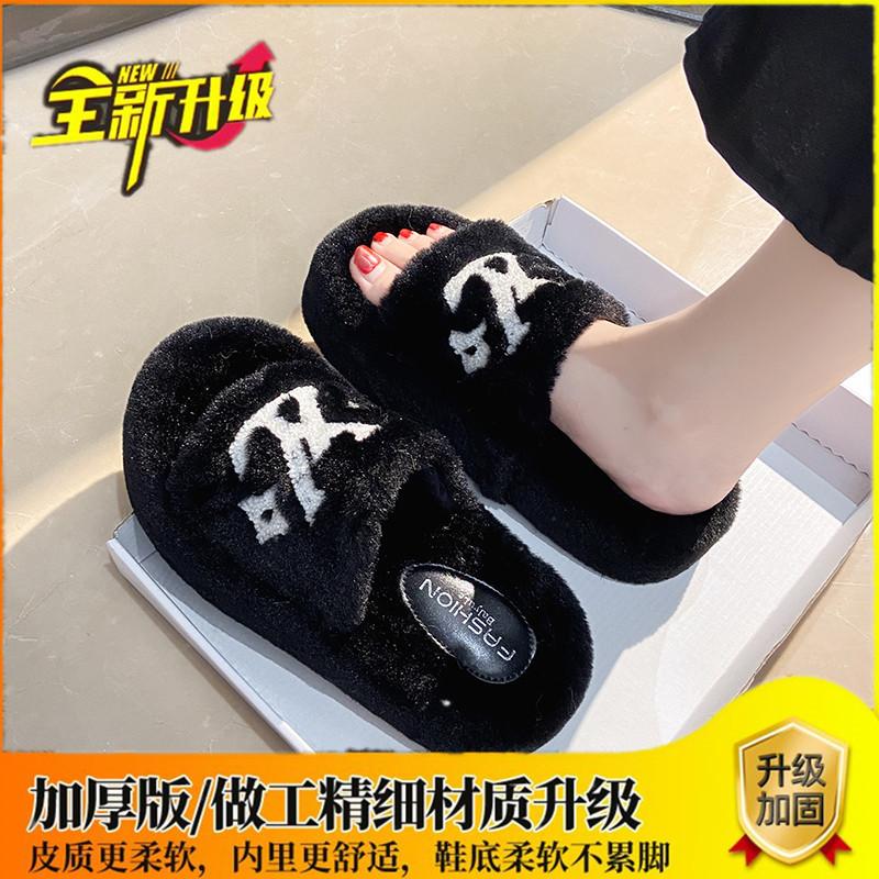 Pantoufles moelleuses populaires pour célébrités d'Internet pour femmes automne et hiver porter velours 2025 nouveau xiaoxiangfeng semelle épaisse marque tendance pantoufles en coton