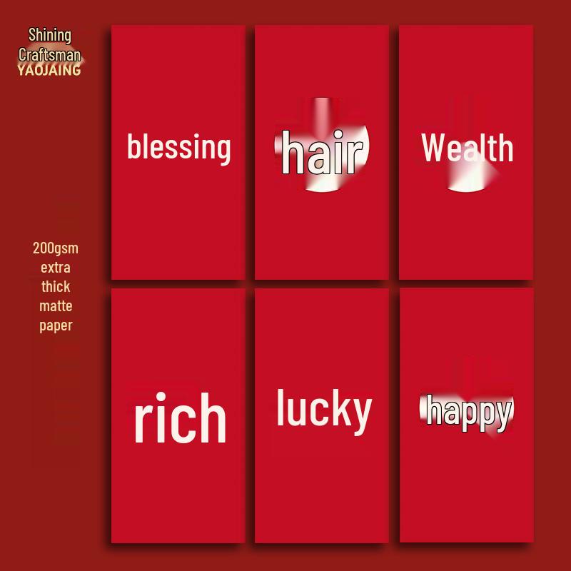 

2026 Year of the Horse Creative Frosted Red Envelope: High-Grade, Thickened, Hong Kong Edition for New Year Blessings. Long (Holds 3500 CNY)