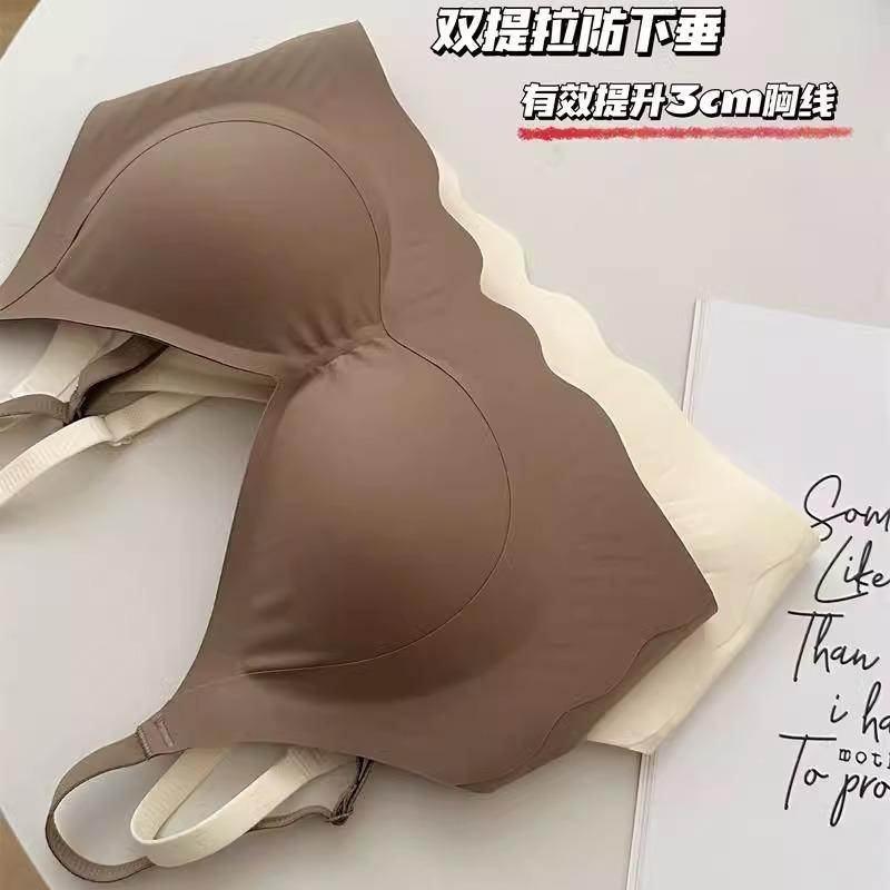 Anti-gravity milk skin, pull non-marking underwear, women's small breasts gather, anti-sagging soft support, and collect new breasts.