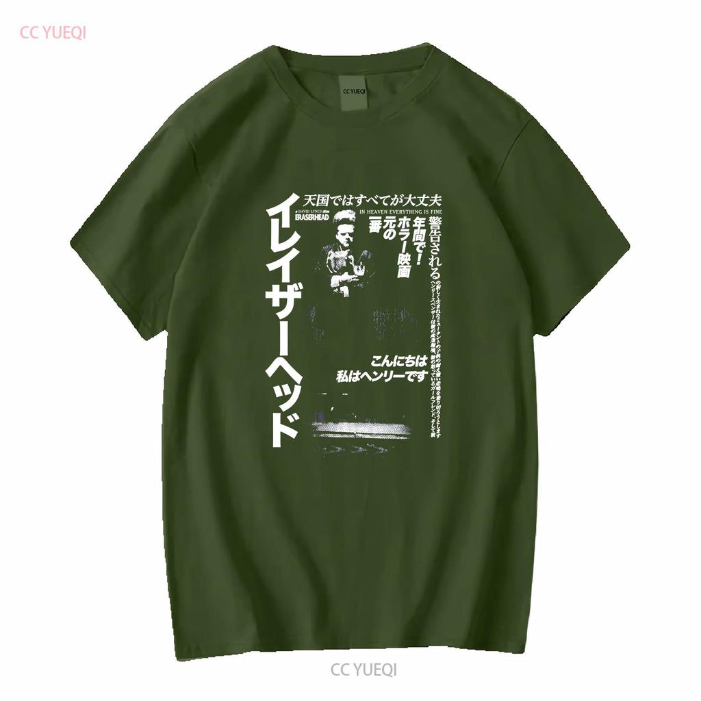 Eraserhead David Lynch Rucking Fotten XL Horror Movie T Shirt Vintage Washed Versatile Designer Clothes Unisex Comfortable