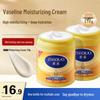 Vaseline Moisturizing Face Cream