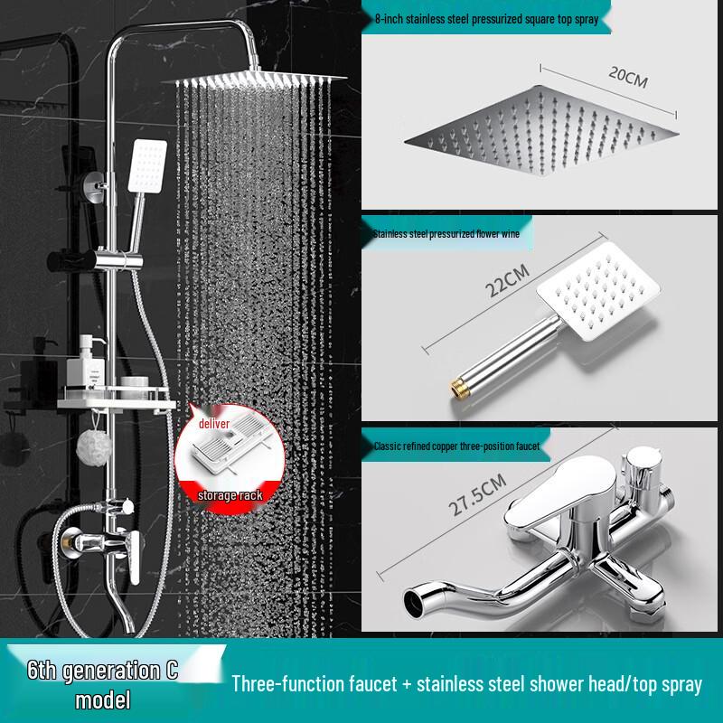 Miling 6th Gen C-Model Shower Faucet Set