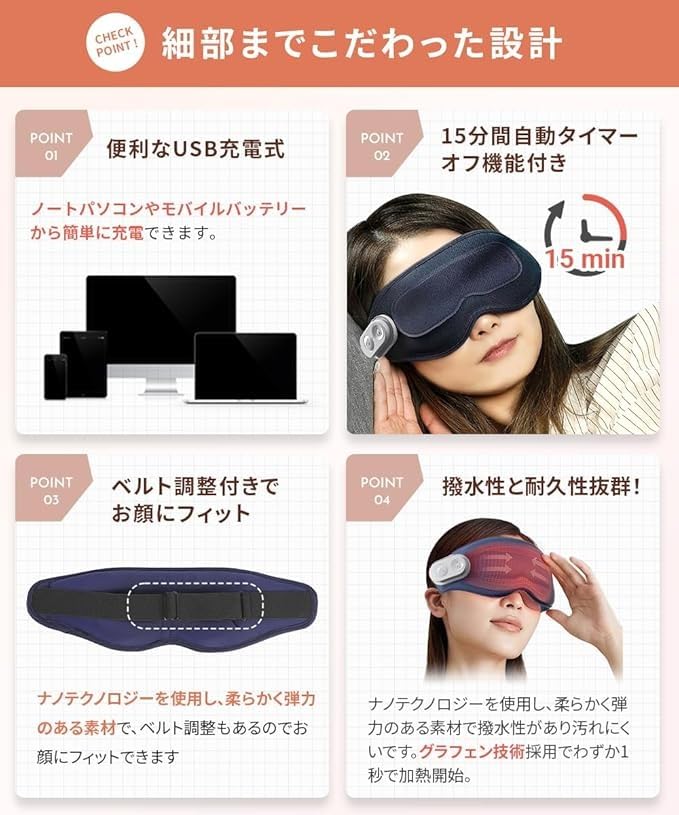 by a Physical Comfortable Eye Visible Eye USB Hot Cool Eye Vibration Function [Supervised Therapist] [Visual Care! Mask] Mask, Rechargeable, & Care,