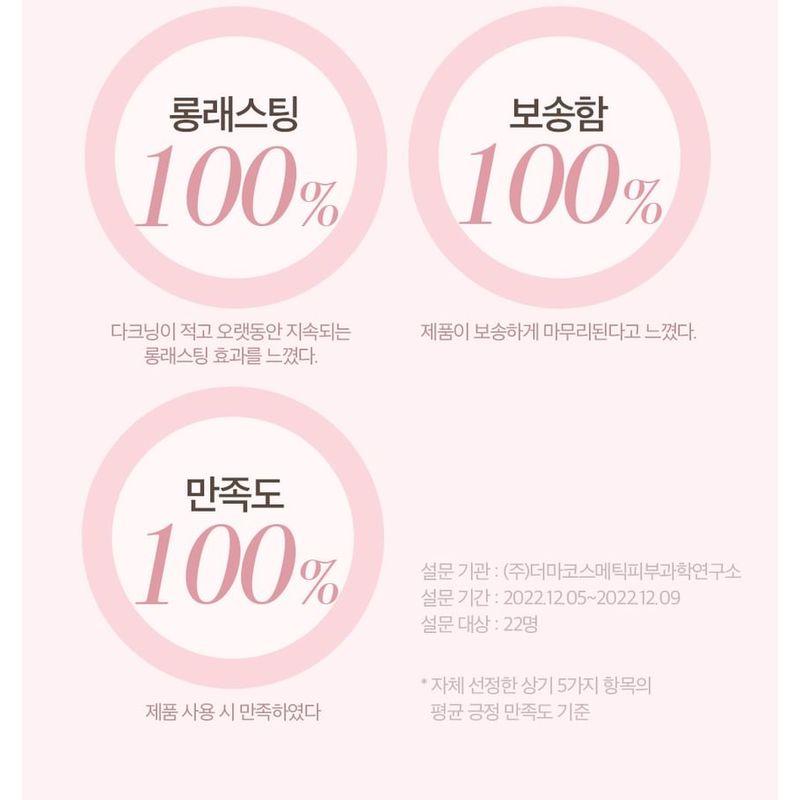 I'M MEME Wonder Velvet Lasting Cushion - 2 Colors