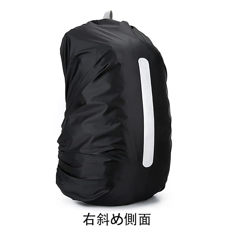 [ALLVD] Backpack Cover, Rain Cover, Strong Waterproofing, High Durability, Reflective Tape, Rain Protection, Windproof, Nighttime Safety, Anti-theft,