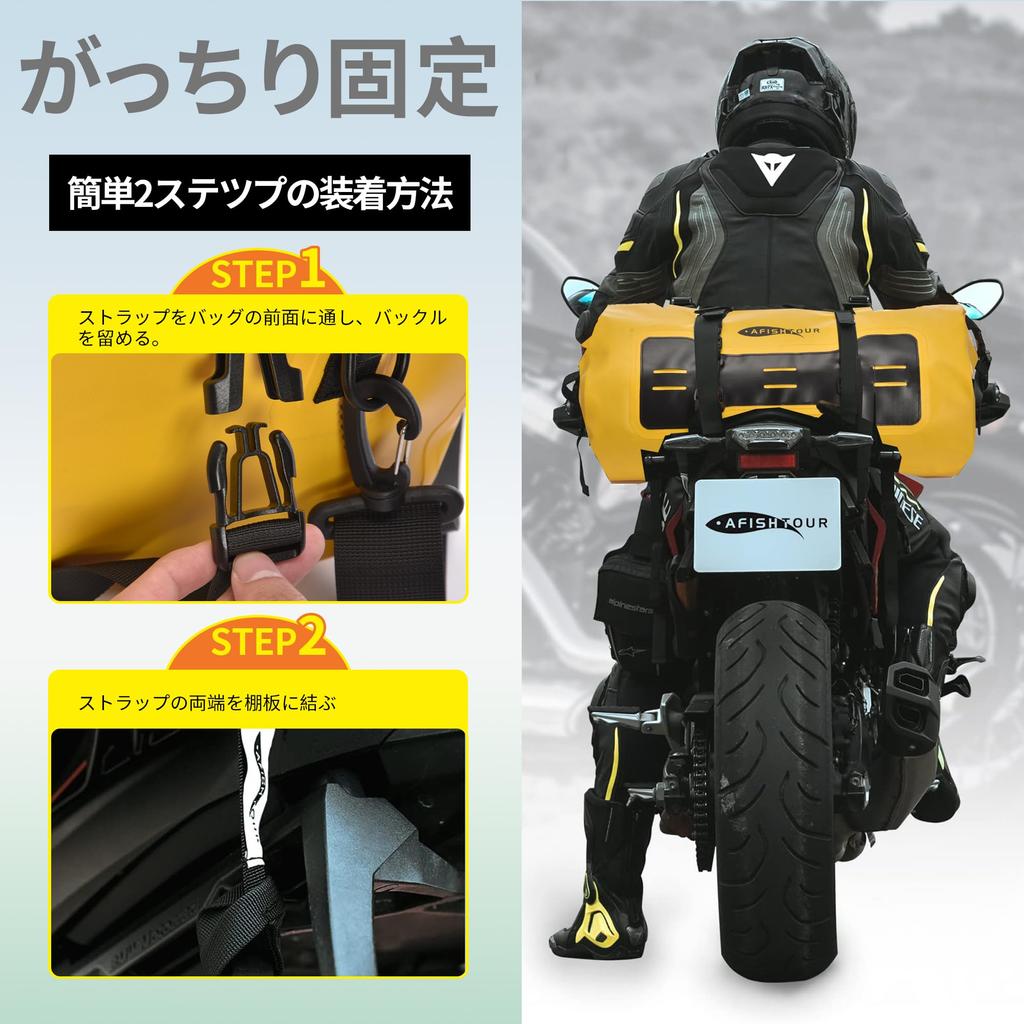 AFISHTOUR Waterproof Motorcycle 40L Large Rear Outdoor Hiking Luggage Shoulder Water Sports Drying Boating Bag, Capacity, Seat/Tail Bag, Bag, Bag,