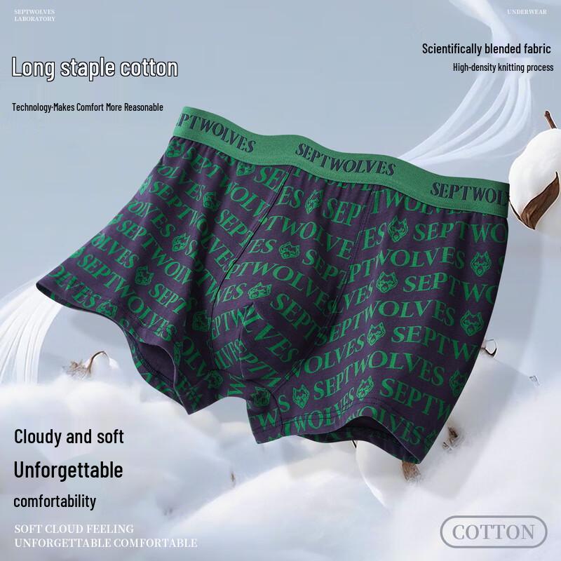 SEPTWOLVES Men's Red Ben Ming Nian Cotton Boxer Briefs (3-Pack)