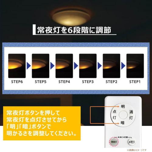 TOSHIBA LED ceiling light, dimmable type, 6 tatami mats (Japan Lighting Industry Association standards), 3699lm, simple, well-bright LED night light w