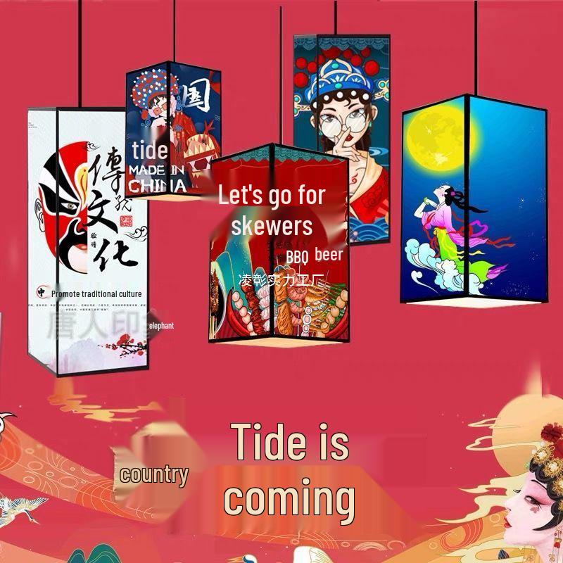 Outdoor Waterproof Traditional Chinese Lantern: Elegant Imitation Sheepskin for Restaurant or Chandelier Decoration