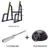 Multifunctional Squat Rack and Weight Bench Set
