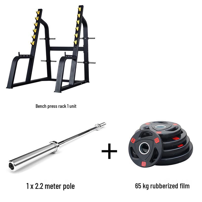 Multifunctional Squat Rack and Weight Bench Set