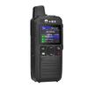 Subor Nationwide Cellular Walkie-Talkie (CN version)