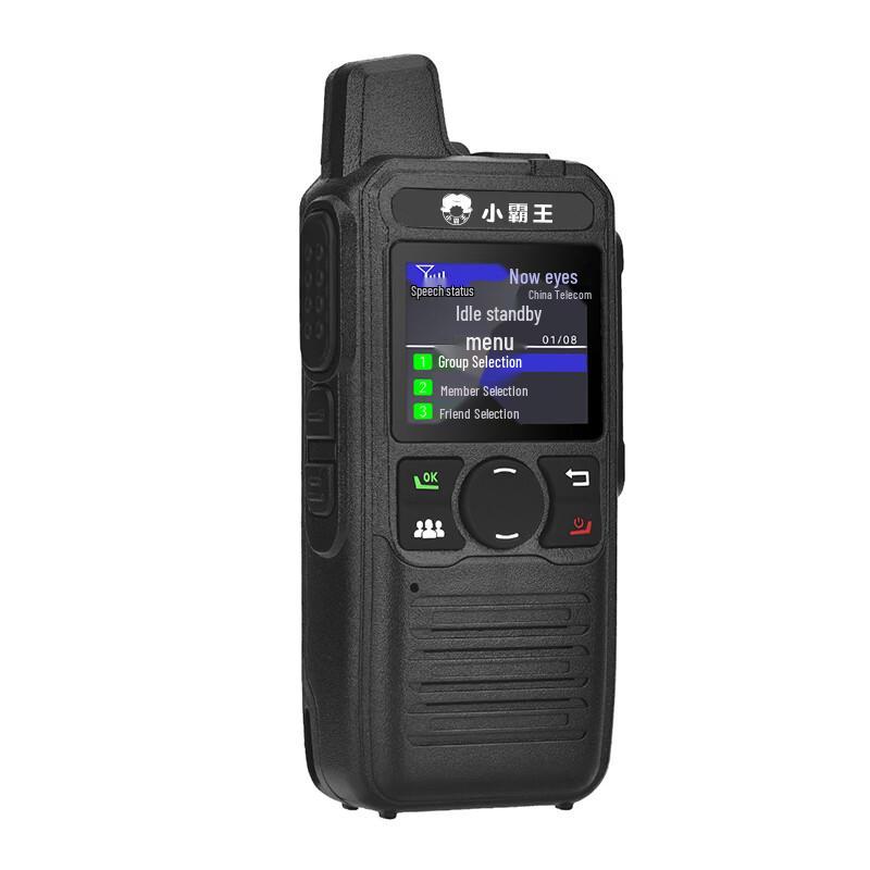 Subor Nationwide Cellular Walkie-Talkie (CN version)