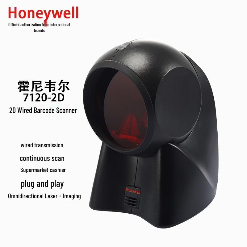 Honeywell Orbit 7120-2D Barcode Scanner Platform