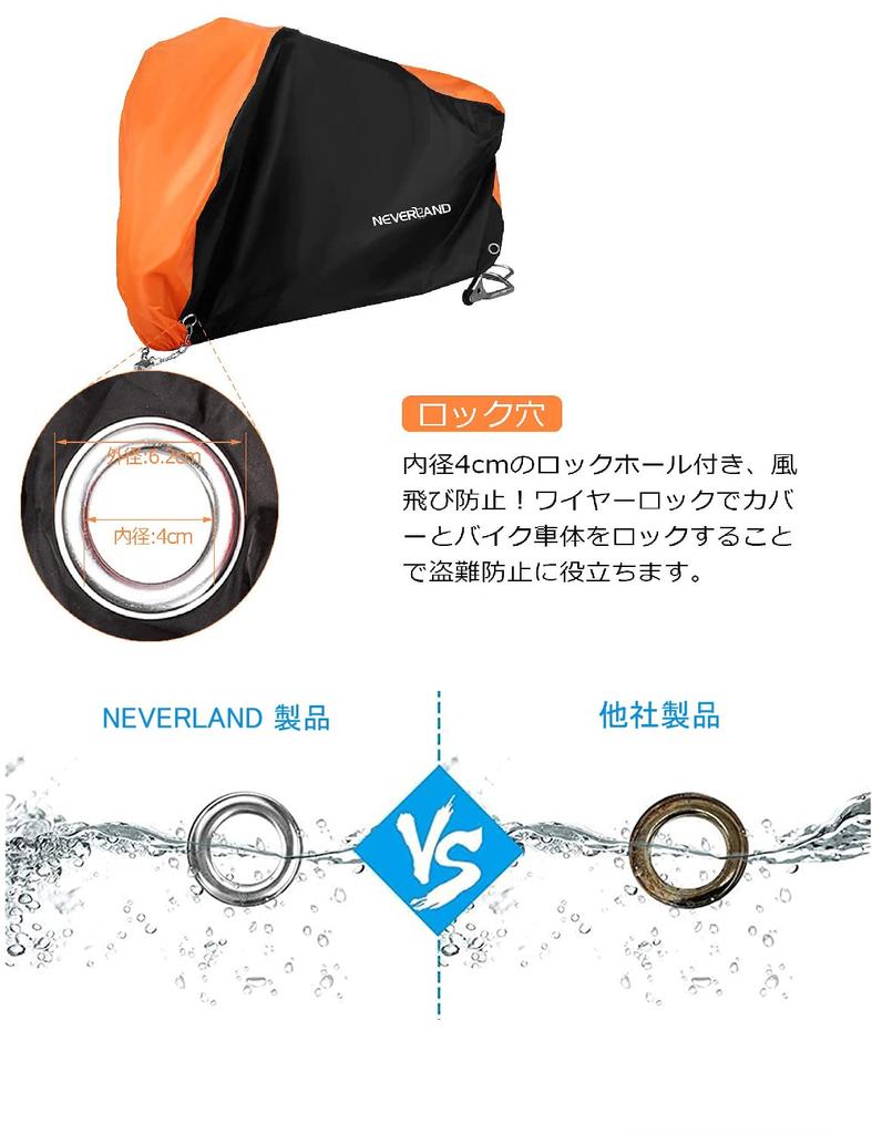 NEVERLAND Motorcycle Body 210D Oxford Water Front and Rear Lock Comes with Storage Cover, Cover, Durable, Thick, Fabric, Repellent, Holes, Anti-Theft,