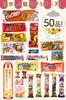 Ban Chuu Assorted Snacks Set RBR50 50 Items Kids Sweets Gift Party Birthday Event Girls Welcome