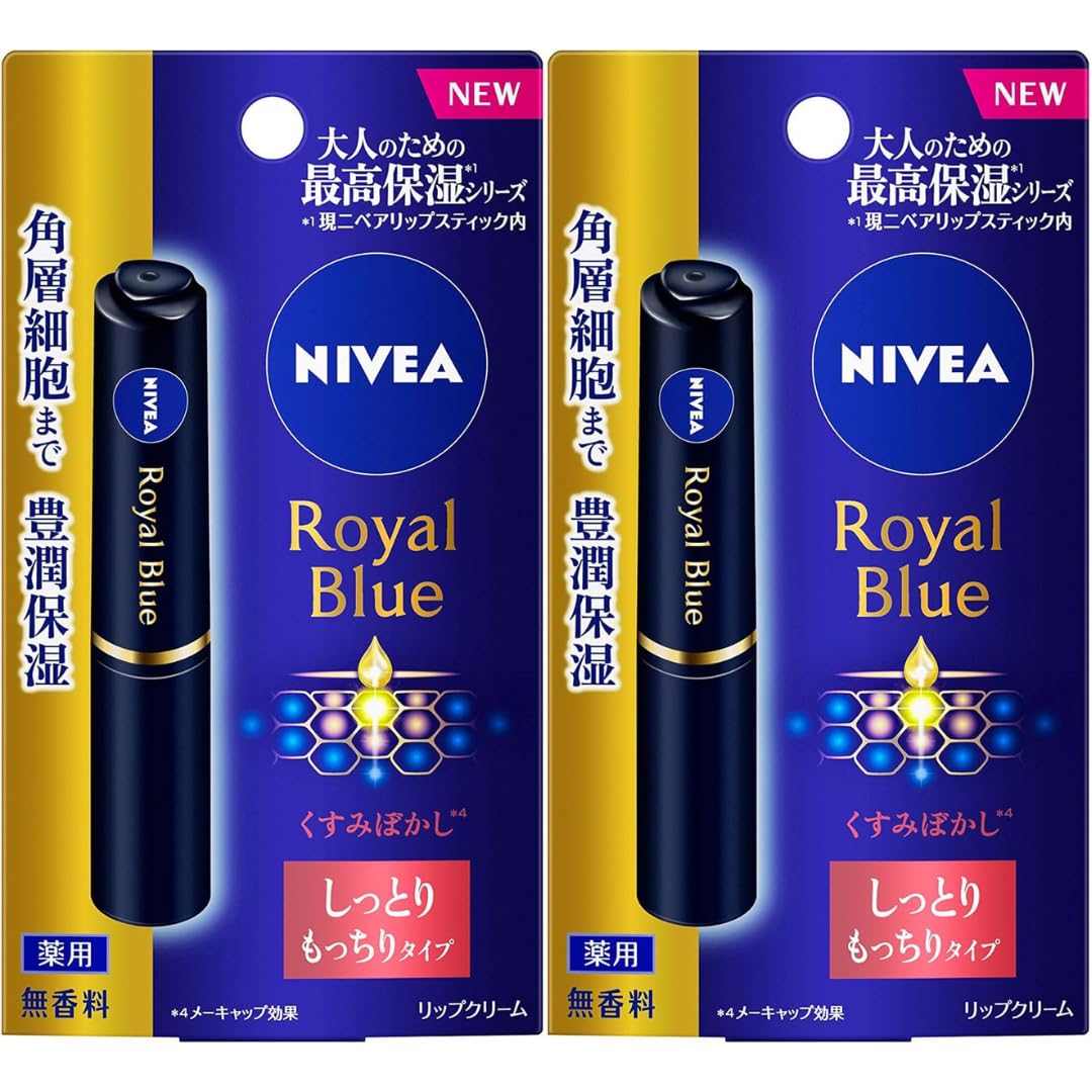 

Nivea Royal Blue Увлажняющий и придающий объем Тип Губы 2 г x Набор из 2 штук Губы, [Квазилекарственное средство] Бальзам,
