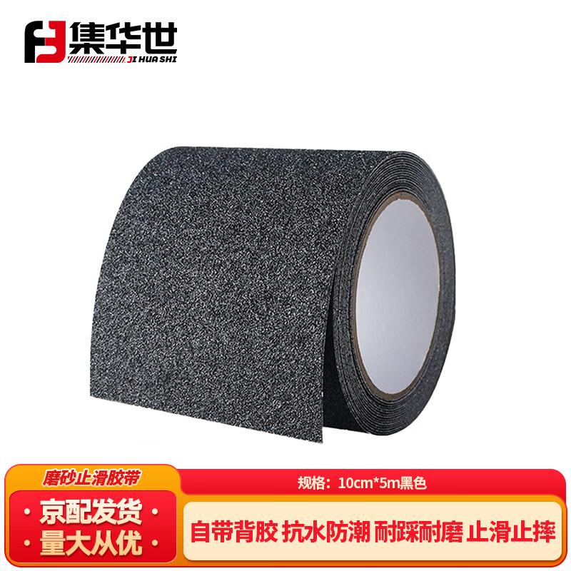 Jihua Shi PVC Safety  Warning Tapes