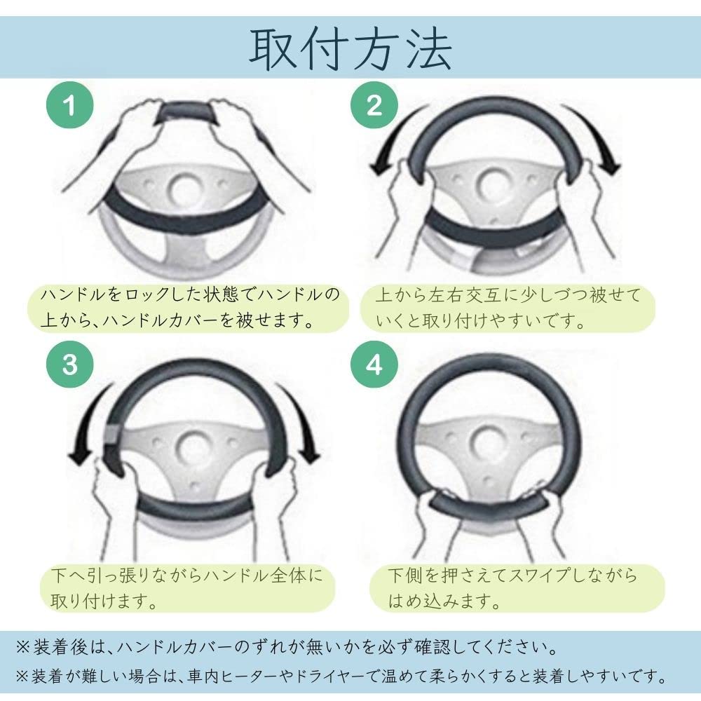 MORASTYLE Steering Wheel Small for Kei Universal Easy to Interior Car Custom Cover, Size, Cars, Cute, Stylish, Small, Non-Slip, Black, Grip, Grip,