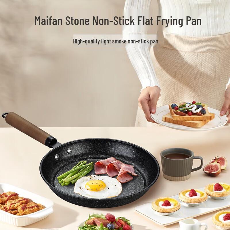 Hanle Maifan Stone Non-Stick Frying Pan