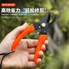 Stainless Steel Black Oxide Pruning Shears Heavy-Duty Ergonomic & Effort-Saving Tree Branch Trimmers for Garden & Landscape