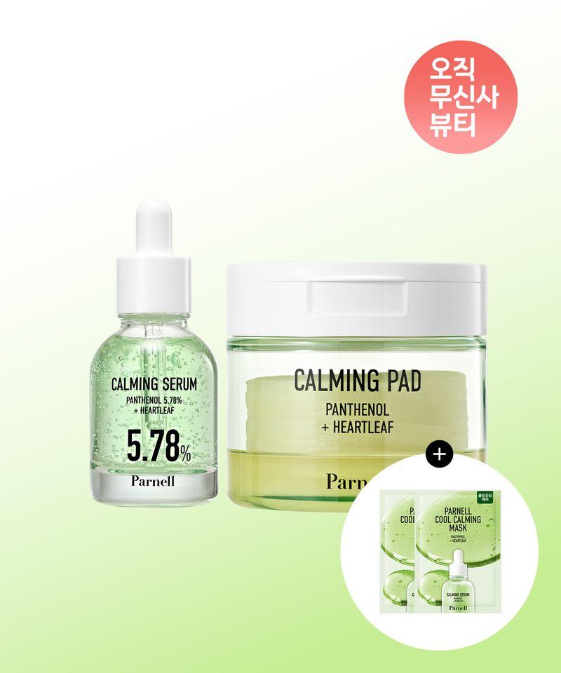 Panthenol Houttuynia Cordata Calming Serum + Pads (+ 2 Houttuynia Cordata Masks)