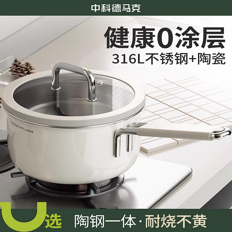DUMIK Stainless Steel Milk Pot