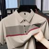 Men's Striped Short Sleeve Polo Shirt With Pocket Turn Down Collar Casual Business Breathable Summer Tops