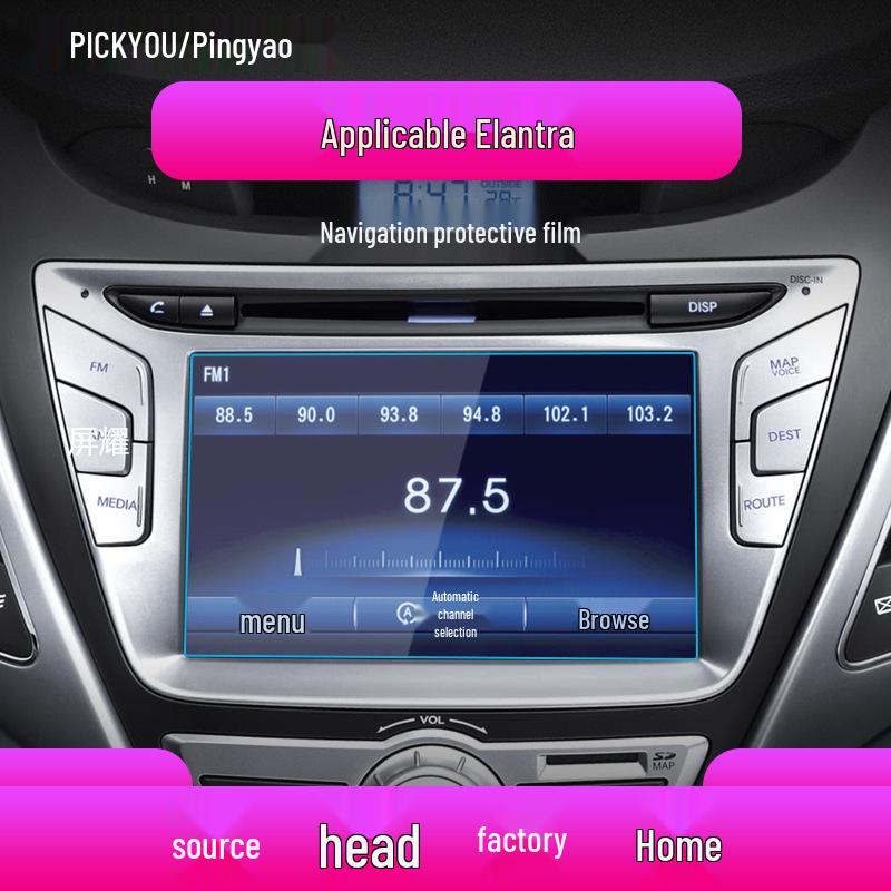 Hyundai Elantra (20 Models) Navigation Screen Protective Film