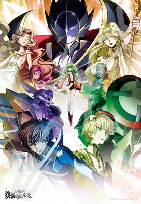 Ensky 1000T-piece Jigsaw Puzzle Code Geass: Lelouch of the Re;surrection (51x73.5cm)