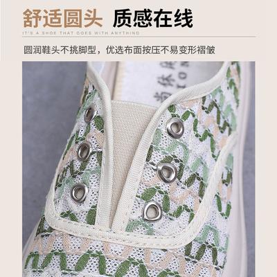 Shoes Women's Spring and Summer Breathable Hollow Mesh Shoes Women's One-pedal Lazy Platform Student Shoes Women's Casual Fisherman Shoes