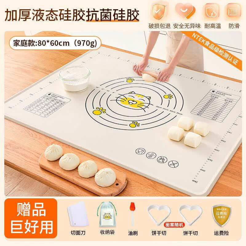 Silicone Kneading Mat