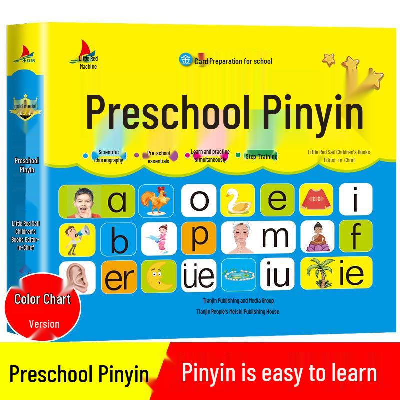 Whole Brain Development Puzzle Book for 2-3 Year Olds: 700 Questions for Children's Thinking Training