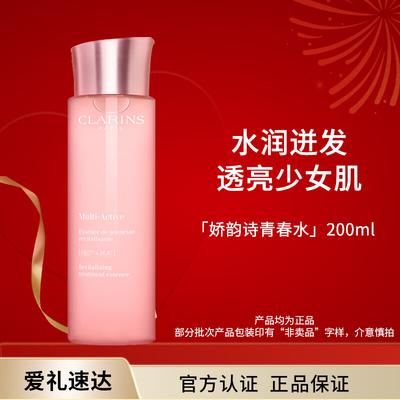 Trattamenti viso – Sieri ed essenze viso