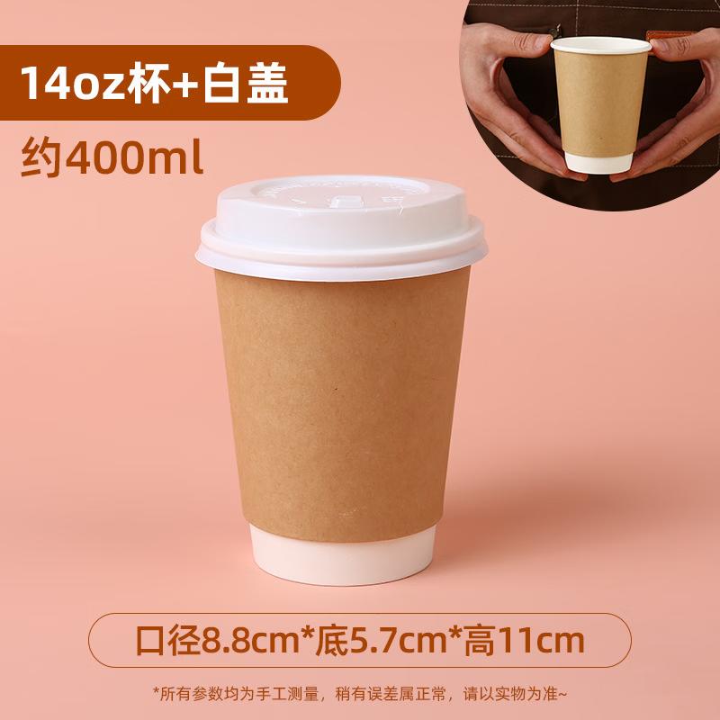 Yinmei Disposable Hot Drink & Coffee Cups