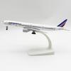 20CM Alloy Airplane Model with Landing Gear - France 777