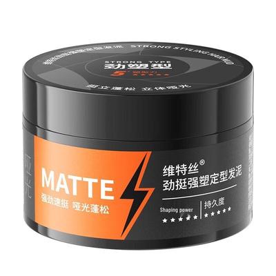 VTS Men's Matte Strong Hold Hair Clay 100g