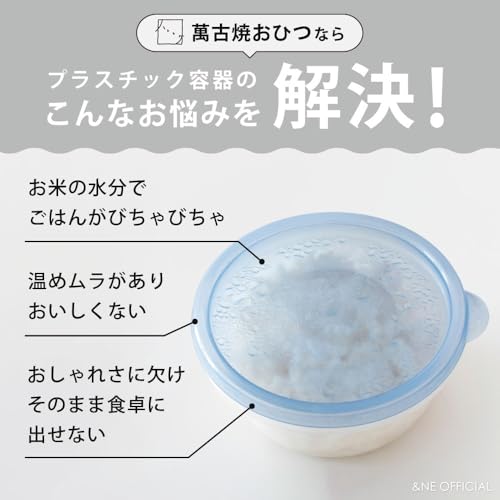 &NE Banko-Keramik Kleiner Reiskocher (Ohitsu) - Hase zu Ke, Weiß, Fasst 1 Portion Reis (0,5 Tassen), Hergestellt in Japan, Keramik, Mikrowellen- und Ofenfest, Hitzebeständig