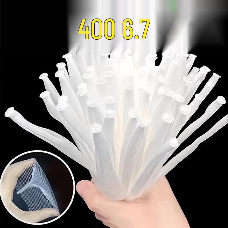 ZISIZ Disposable Kitchen Sink Strainer Bags