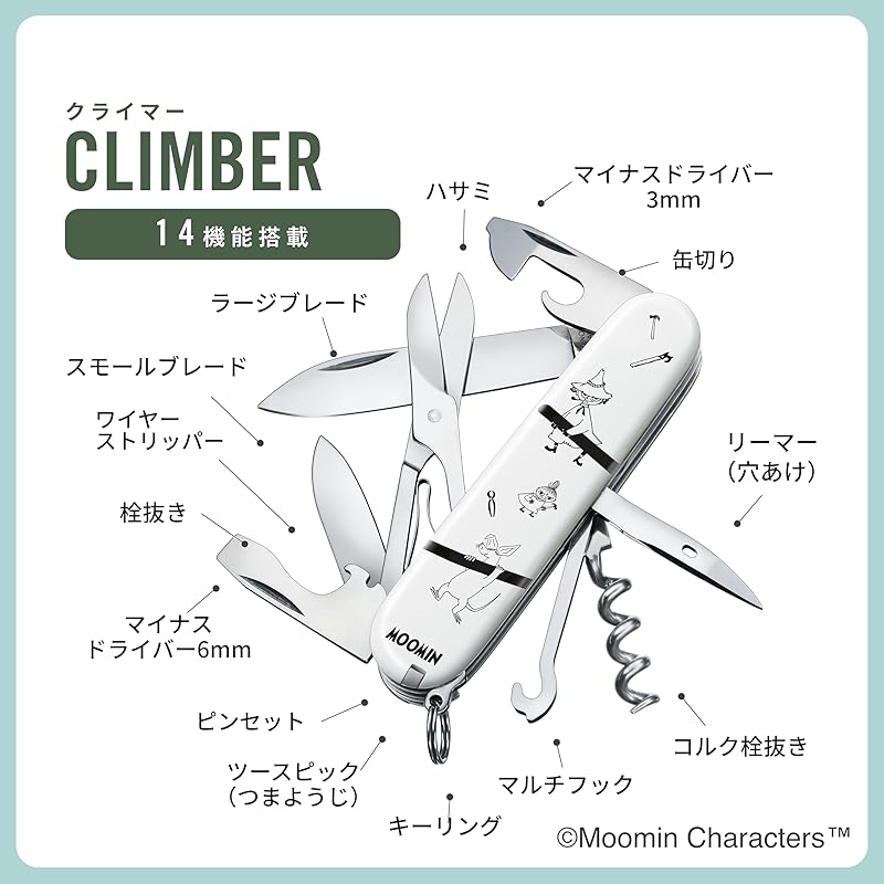 VICTORINOX Moomin Carpenter Climber Swiss Army Knife, Multi-Function Knife, Collectible, Disaster Preparedness Tool, Swiss-Made Multi-Tool with 14