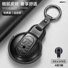 Car Key Case For Bmw Mini Key Cover Countryman Jcw Clubman Mini Cooper Key Pouch Buckle Shell