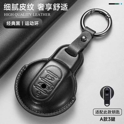 Car Key Case For Bmw Mini Key Cover Countryman Jcw Clubman Mini Cooper Key Pouch Buckle Shell