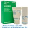 Innisfree Retinol Cica Ampoule & Cream Duo Kit