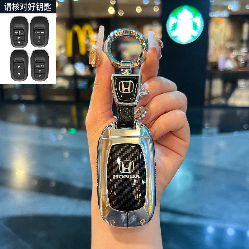 Suitable for Honda Key Covers: Fit, Civic, City, XR-V, CR-V, HR-V, Breeze, Avancier, Lingpai (foldable Old-style Shells for Men)