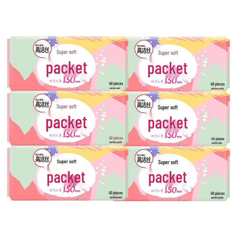 Kotex Classic Series Small Q Pack Unscented Slim Panty Liners