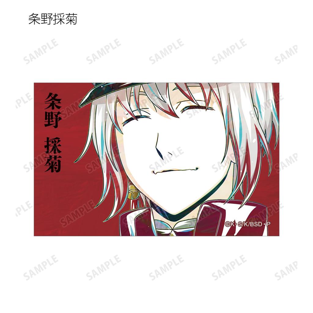 Bungo Stray Dogs Trading Ani Art 4. Illustrationskarte ver.B 7er-Pack Box